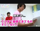 【会員限定版】第4話「○○に挑戦しよう！」(寺島惇太・土岐隼一のアニドルch)