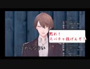 視聴者からスパチャで脅される社長