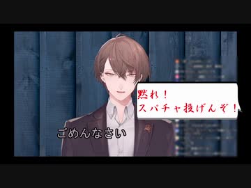 視聴者からスパチャで脅される社長