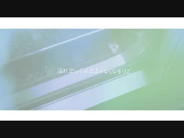 リリィ / 初音ミク [MV]