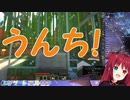 でび先輩とりりむまんに洗脳される夢月ロアちゃん