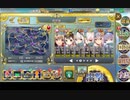 【害貨獲得戦挙Ⅱ】　超地獄　再移動無し　439秒　【政剣マニフェスティア】