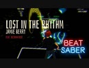 [BeatSaber]Lost In the Rhythm[ビートセイバー]