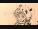 あぬりね- 愛されたい未来があった feat. VY1_Lite【中学生が曲作ってみた】