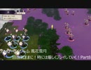 【ファイアーエムブレム 風花雪月】自由気ままに！時には厳しくプレイしていく！【女性実況プレイ】Part8