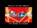 【実況】仲間を大切に『ポケモンプラチナ』をひっそりプレイ　part83終