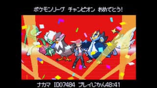 マイリスト 仲間を大切に ポケモンプラチナ をひっそりプレイ Nicozon