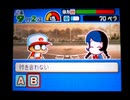 野球の知識も興味もない奴がパワプロクンポケット10を実況したかった。 ～ライバルだけど命、燃やすぜ!～　その7