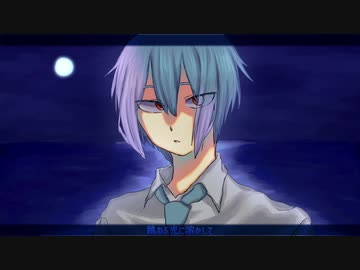 【UTAUカバー】海の幽霊【松田っぽいよ】