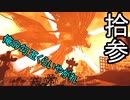 【shadow corridor -影の回廊-】最近発売したSwitch版で遊んでみる 其の拾参