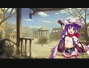 花騎士　イベント「銃声よ、荒野を拓け」BGM　荒野を往く花風