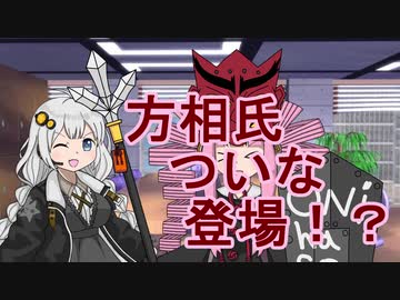 【VOICEROID劇場】あかりダイアリー：新ボイロ・ついなちゃん！