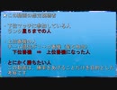 【星翼】（番外）星５以下低ランクマッチ勝ち筋考察