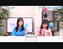 Pyxisのキラキラ大作戦！ 第178回アフタートーク