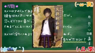 皆さん、スープの時間です 5皿目