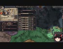【Crusader Kings2】アレラーミチ家の歴史 Part89