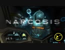 【生声実況】どーらえもんの海底サバイバル生存記録【Narcosis】pt.3