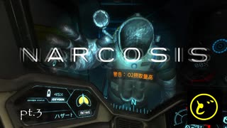 【生声実況】どーらえもんの海底サバイバル生存記録【Narcosis】pt.3