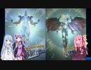 あかりゆかりのゆっくりデュエルリンクス vol.9