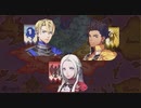 ファイヤーエンブレム 花鳥風月 ルナティックでたわむれる Part4 【黒鷲の学級】