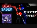 [BeatSaber]ROKI - Touyu x 96neko[ロキ]