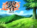 BE-YOND　〜黒大将に見られてる〜　プレイ動画　パート17