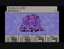 MOTHERの世界にどっぷりつかりたい！　MOTHER3実況プレイpart33