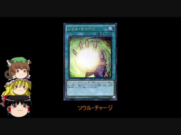 2019年10月禁止制限をゆっくりと確認