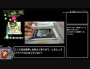 B G U ☆(Beast Gay Unko)mp0.(†編)