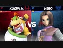 【実況】スマブラSP　VIP550万クッパJrが全一目指したい！part79【ひいらぎ】