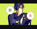 【MMD刀剣乱舞】テレキャスタービーボーイ【燭台切】