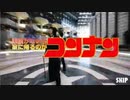 【眼鏡がないと家に帰るのがコンナン】爆弾が爆発しそうだけどキュウリで遊んでみた【フリーゲーム】