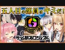 【重大告知】ゲーム部に新しい仲間を募集します！