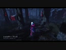 Dead by Daylight の思い出 169【ナース - 2019/07/26】