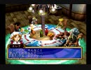 人生初のドリームキャスト「グランディアⅡ」part42