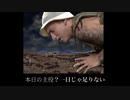 エミネムはんが難波笑美についてまた語りたいんやて