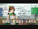 【二人実況】あの日僕達が出会った少女が伝説になるまで:THE iDOLM@STER STELLA STAGE part8【無店舗きりまる】