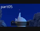 【DQ11(PS4)】まったり初見実況プレイpart05
