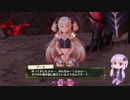 【リディー＆スールのアトリエ】ゆかりさんが国一番を目指す実況part192