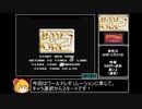 タイムズ・オブ・ロア～失われたメダリオン～RTA_14分7秒