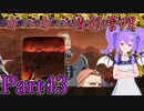 【男性声】ギスギス戦争エムブレム Part43　風花雪月実況プレイ　【Vtuber】