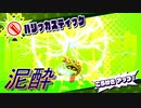 【実況】泥酔の2人が星のカービィスターアライズ　⑦