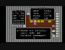 ドラゴンクエスト全裸レベル上げ　レベル29から30