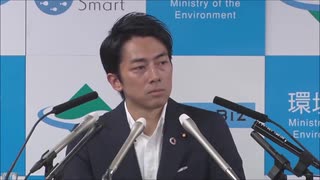 小泉進次郎環境大臣がが早くも問題発言！？