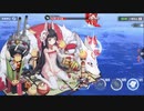 アズールレーン攻略日記～13-4編【S勝利版】