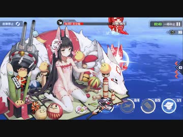 アズールレーン攻略日記～13-4編【S勝利版】