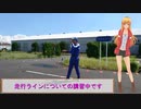 ＲＧ２５０Γで行く！県交通安全協会ライスクに参加♪