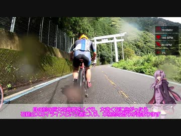 【ロードバイク車載】結月ゆかりのお散歩サイクリング part7 石鎚山ヒルクライム【VOICEROID車載】