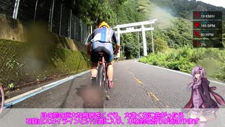 【ロードバイク車載】結月ゆかりのお散歩サイクリング part7 石鎚山ヒルクライム【VOICEROID車載】