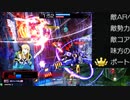 【星と翼のパラドクス】ヴァンガ録43戦目【SNOVA1】